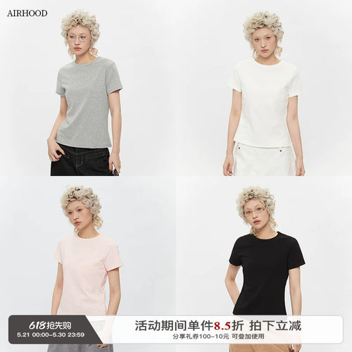 AIRHOOD 正肩基础款纯色圆领短袖T恤女2025夏季新款修身显瘦上衣