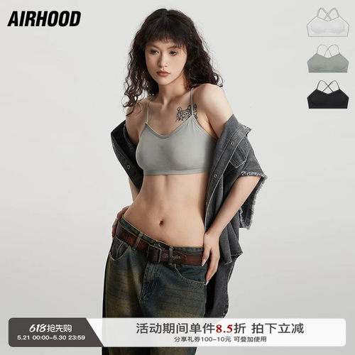 AIRHOOD 吊带内衣性感交叉带薄杯无钢圈美背带胸垫文胸罩小背心女