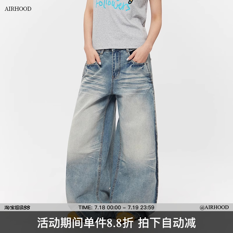 AIRHOOD 美式复古水洗做旧猫须设计感牛仔裤阔腿宽松直筒裤子男女