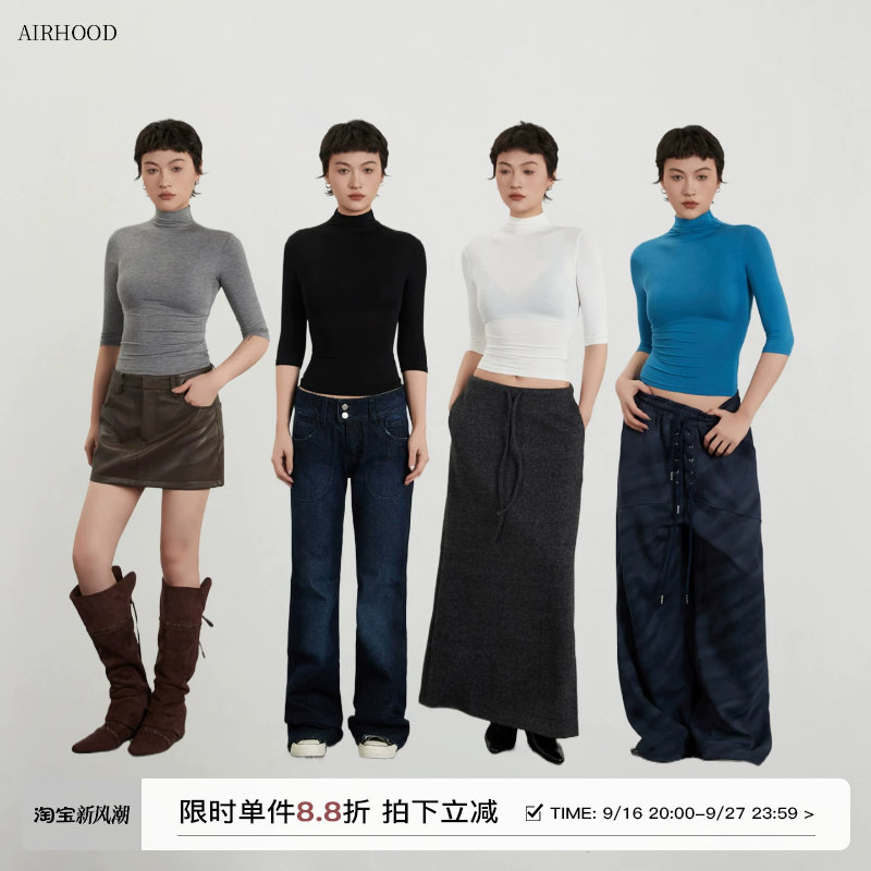 AIRHOOD半高领紧身五分袖T恤修身显瘦2026春夏内搭打底中袖上衣女										