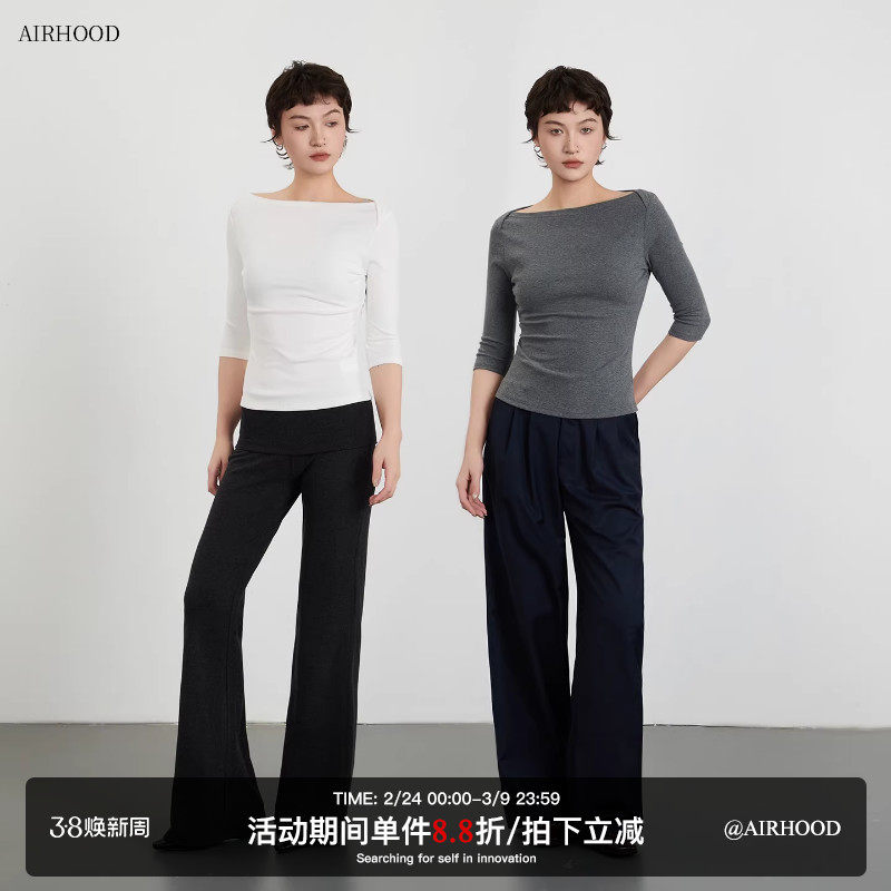 AIRHOOD 纯色高级感七分袖T恤女修身显瘦内搭打底衫一字肩上衣ins
