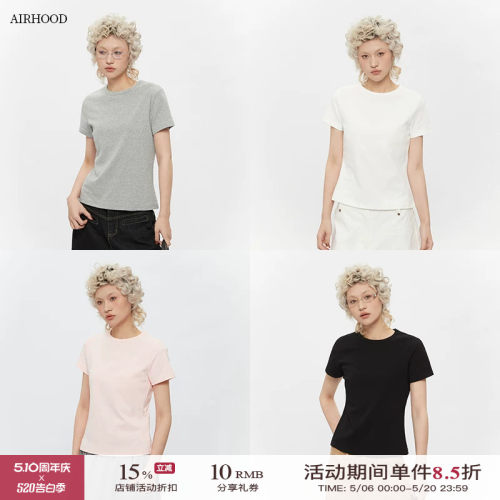 AIRHOOD 正肩基础款纯色圆领短袖T恤女2025夏季新款修身显瘦上衣