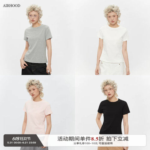 AIRHOOD 正肩基础款纯色圆领短袖T恤女2025夏季新款修身显瘦上衣