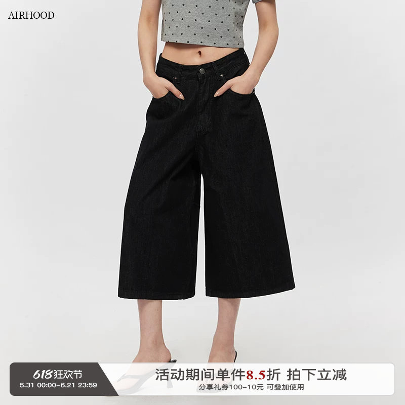 AIRHOOD 2025美式夏款高街阔腿裤女垂感宽松七分牛仔裤情侣短裤子
