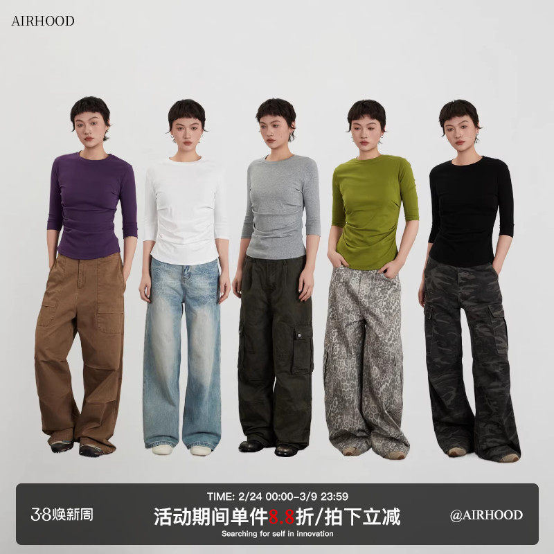AIRHOOD 欧美褶皱收腰七分袖T恤女修身打底衫简约中袖正肩上衣ins