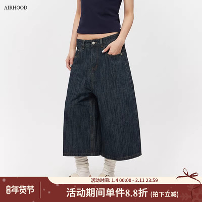 AIRHOOD 2025夏季新款七分牛仔裤男女美式复古宽松小个子阔腿短裤