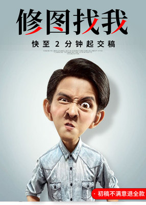 专业p图处理文件ps无痕修改数字PDF文字电脑修图精修证件照去水印