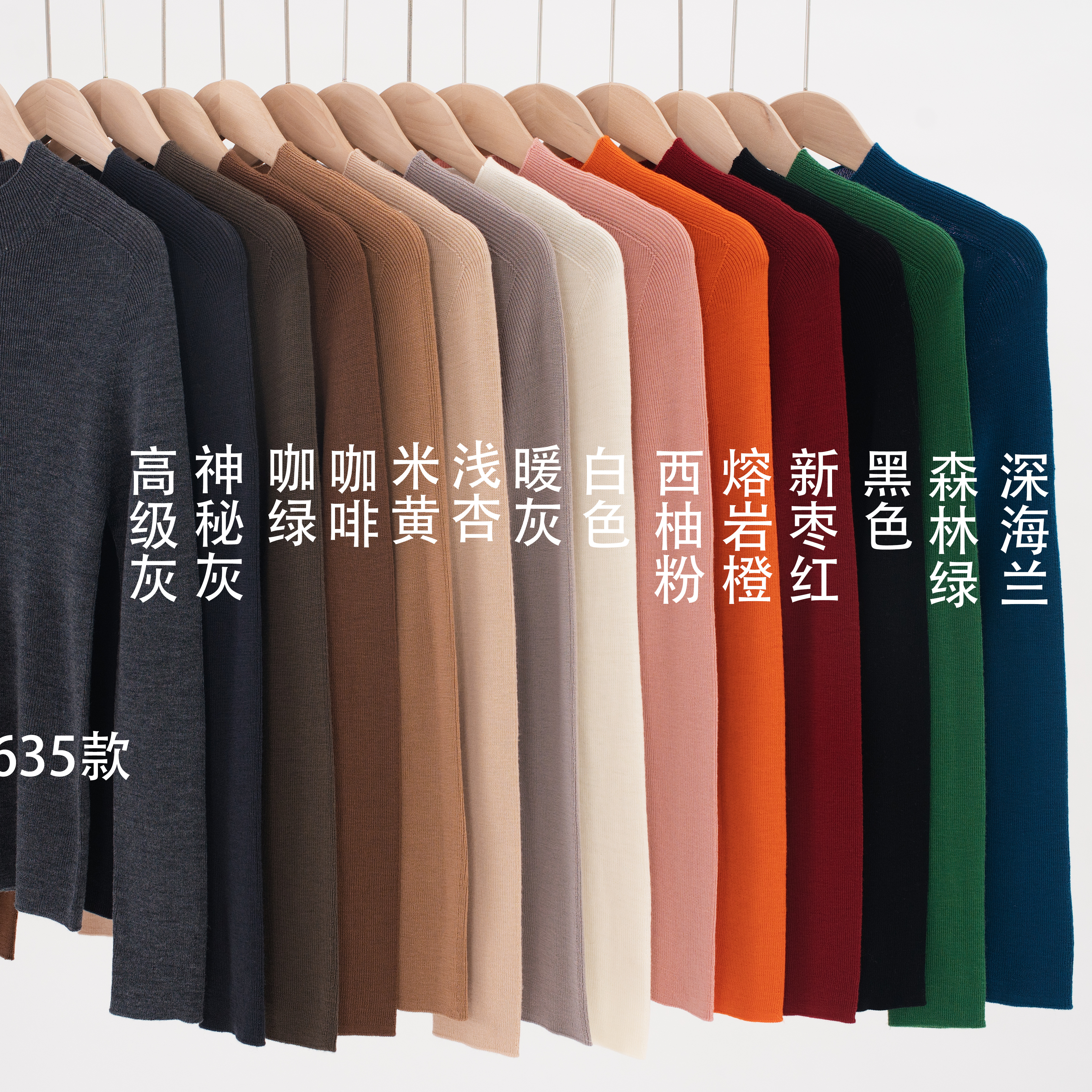 进口机器无缝工艺!大弹力!羊毛打底衫扬子纱16针60支一体可机洗