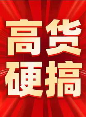 052-075】直播间选款拍下对应的编号【可留言描述】