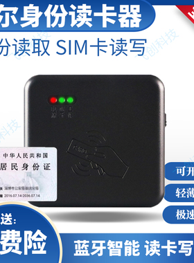 开手机卡识别仪KT8003运营商写卡读卡器移动联通电信广电二三代