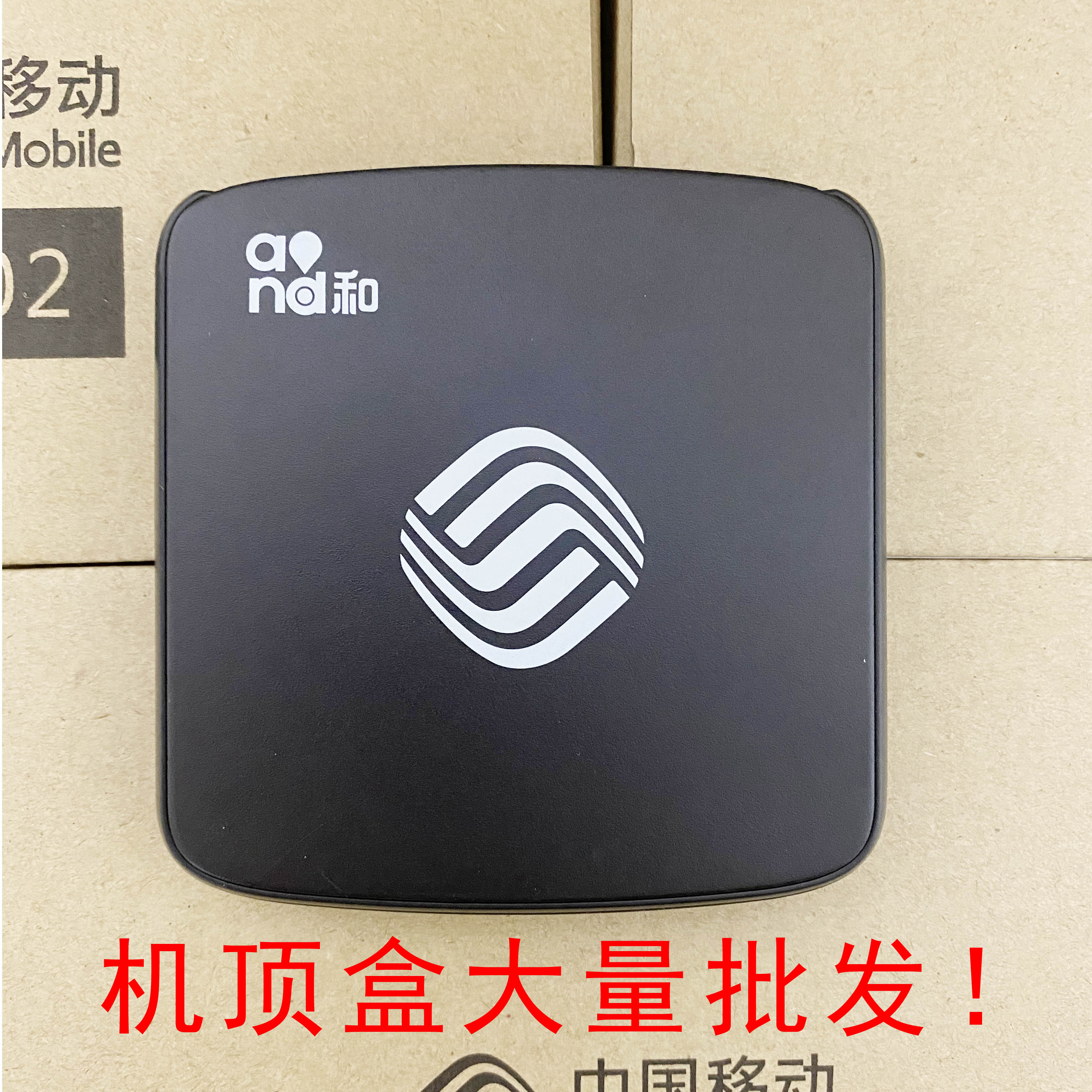 机顶盒特价wifi电视可投海思