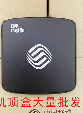 机顶盒特价wifi电视可投海思