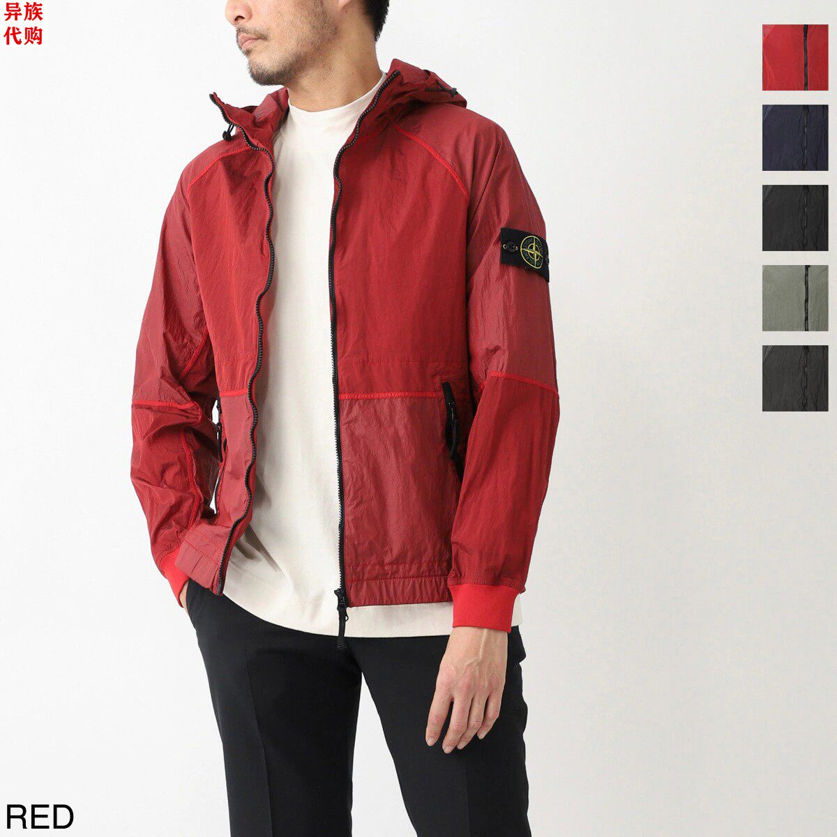异族日本代购 意大利STONE ISLAND 2024春男尼龙连帽防风夹克外套