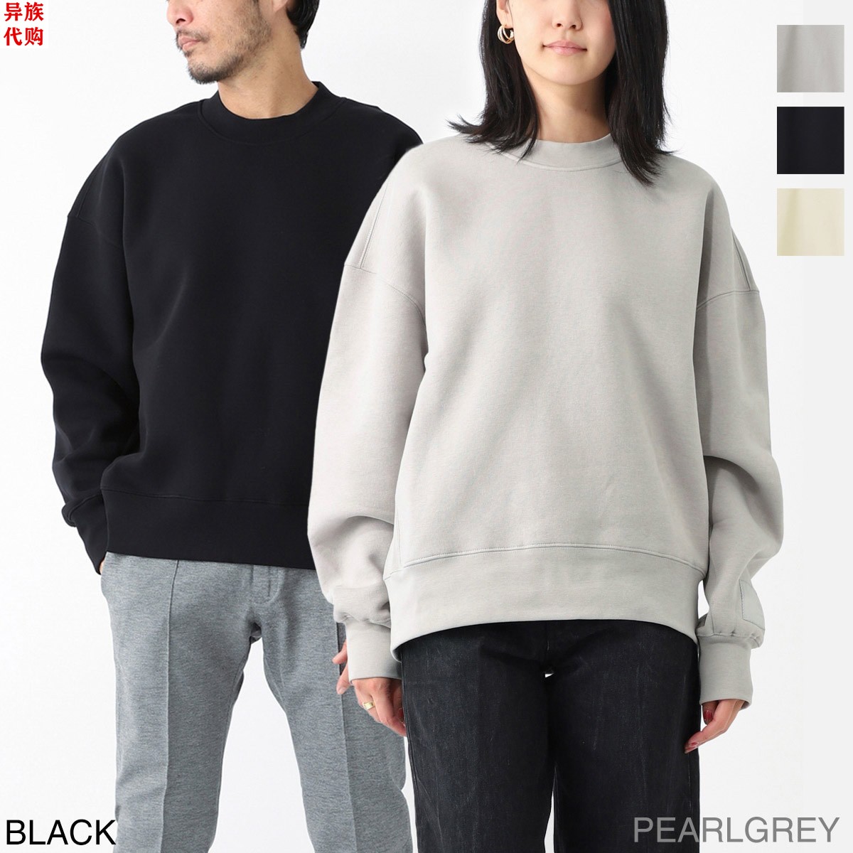 异族日本代购 AMI ALEXANDRE 2024秋男女棉质圆领套头运动卫衣