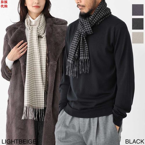 异族日本代购 意大利 PIACENZA CASHMERE 2025秋男女羊绒真丝围巾