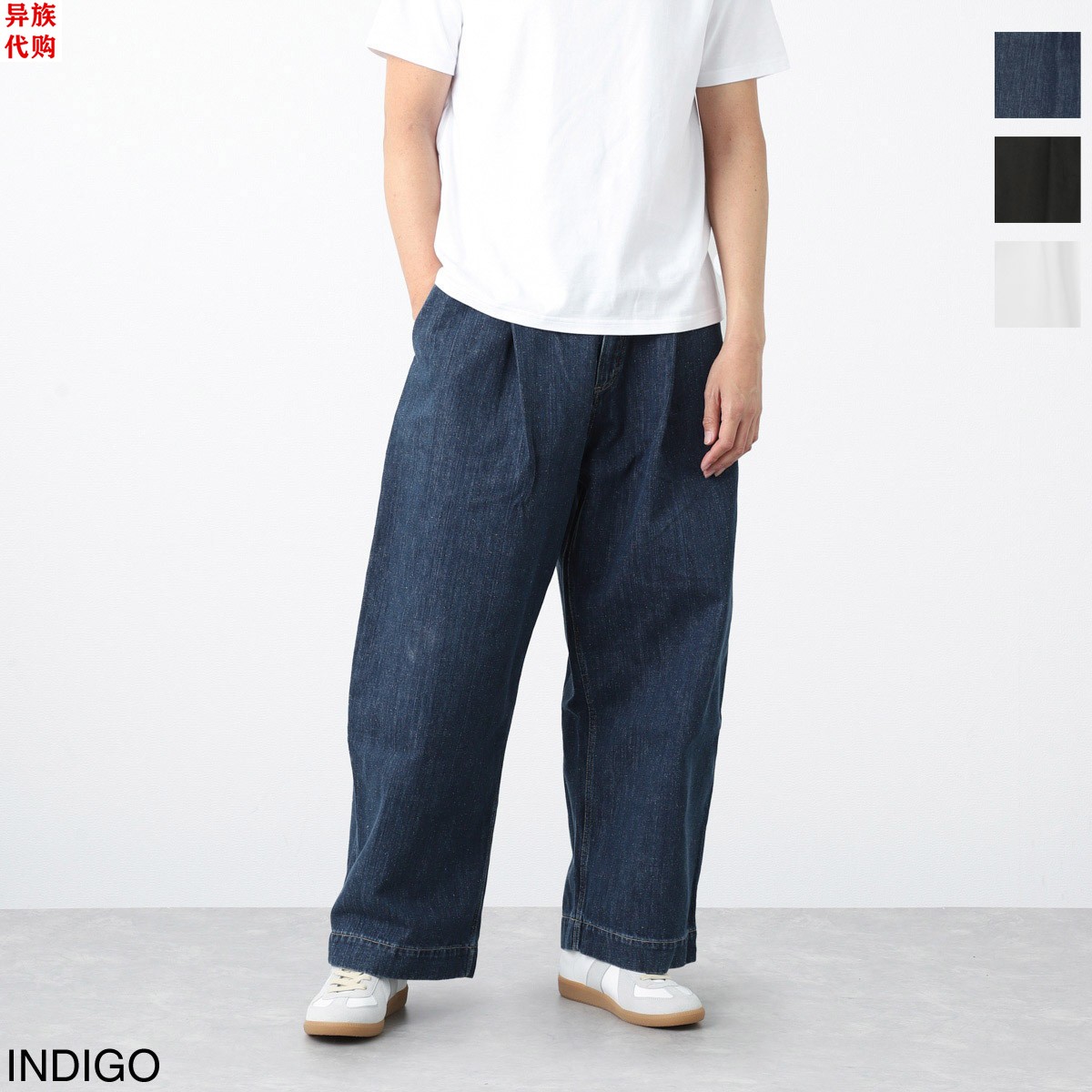 异族日本代购 英国STUDIO NICHOLSON 2024春男棉质哈伦宽松牛仔裤