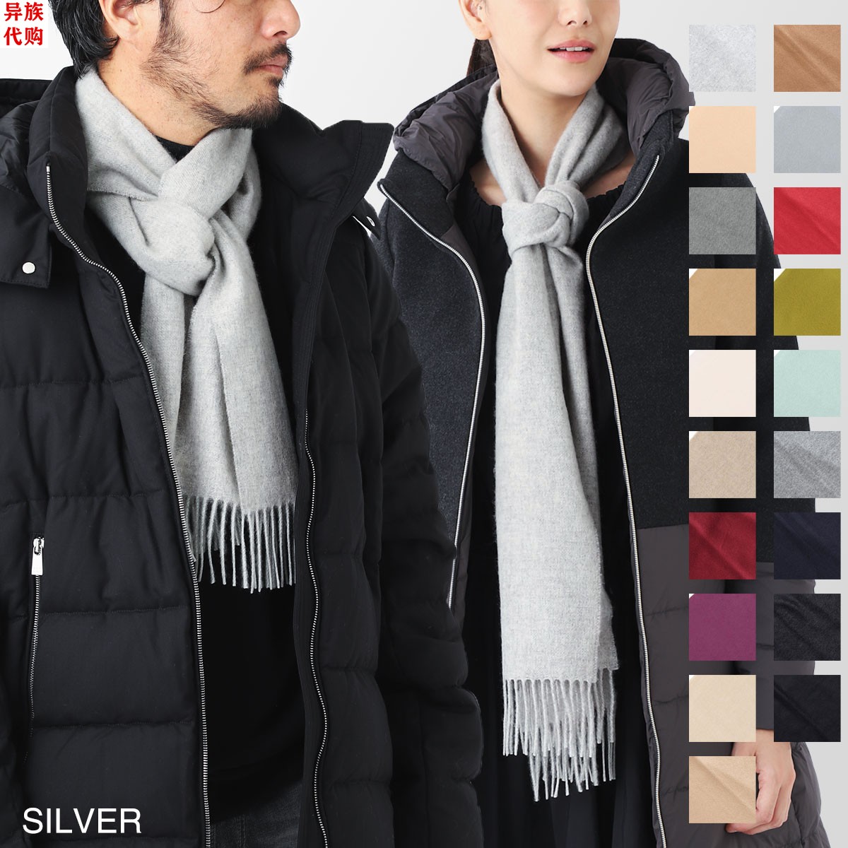 异族日本代购 JOHNSTONS OF ELGIN 2023冬男女窄款纯色全羊绒围巾