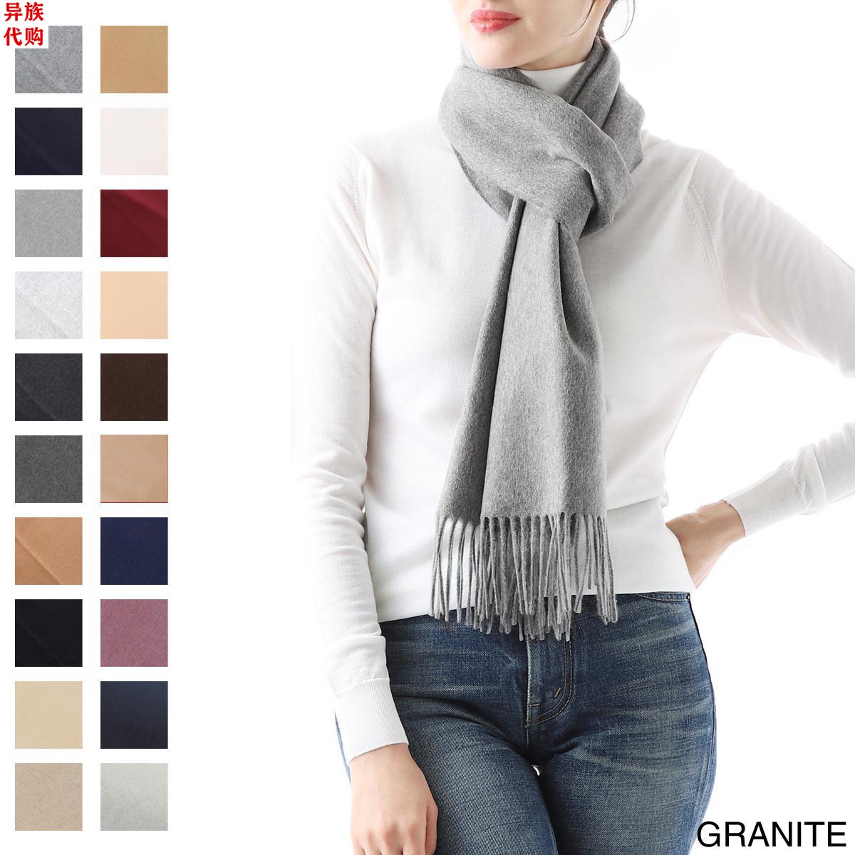 异族日本代购 JOHNSTONS OF ELGIN 2023冬女士保暖纯色全羊绒围巾