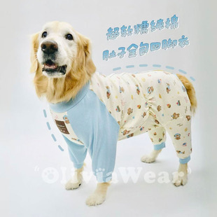 老年犬护肚四脚衣 新品金毛大狗保护关节套头全包纯棉保暖连体裤