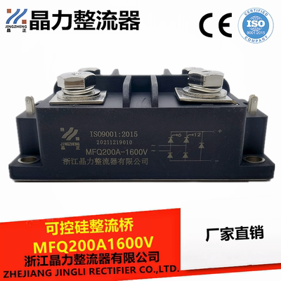 可控硅模块MFQ200A1600V半导体MFQ200-16晶闸管整流桥单相半控桥