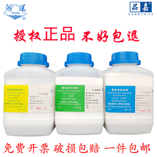 800目10 青岛海洋薄层层析硅胶粉GF254 500 40微米色谱铺大板