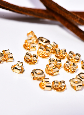 韩国流行纯10K黄金耳钉耳堵 耳帽 防掉托头 防滑耳钉配件单只