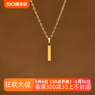 简约时尚 高级韩国流行韩国14K黄金项链女 条形光面吊坠锁骨链套链