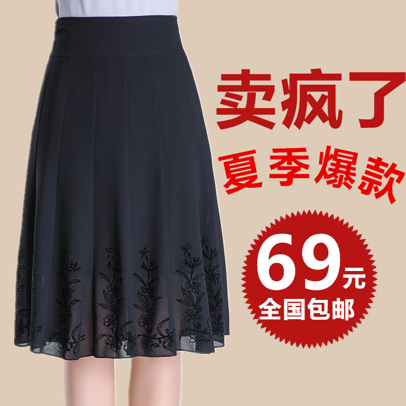 夏季时尚妈妈装半身裙中年女裙百搭显瘦跳舞裙大码A字裙雪纺中裙