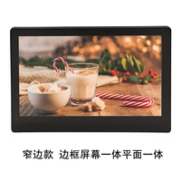 10-дюймовый черный узкий край 32 г