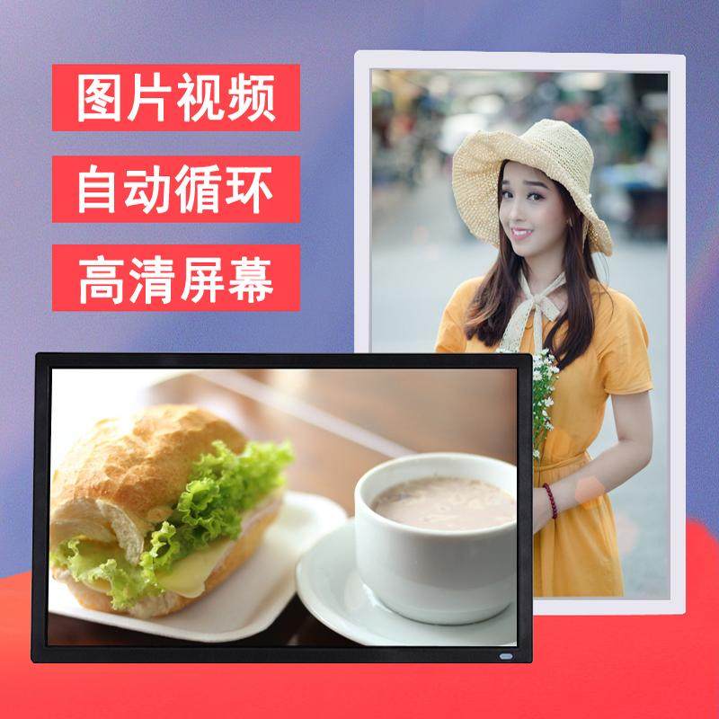 云智星数码相框电子相册智能视频广告机画框音乐电影网络一体机