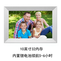 10-дюймовый белый аккумулятор 32G для зарядки двойного назначения