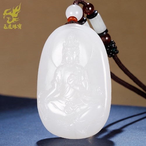 玉友天然羊脂白自在菩萨观音吊坠