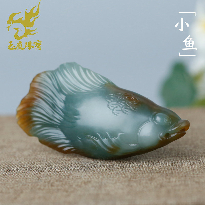 玉友和田玉且末蓝带糖小鱼吊坠男女款玉坠年年有余玉石玉挂件孤品