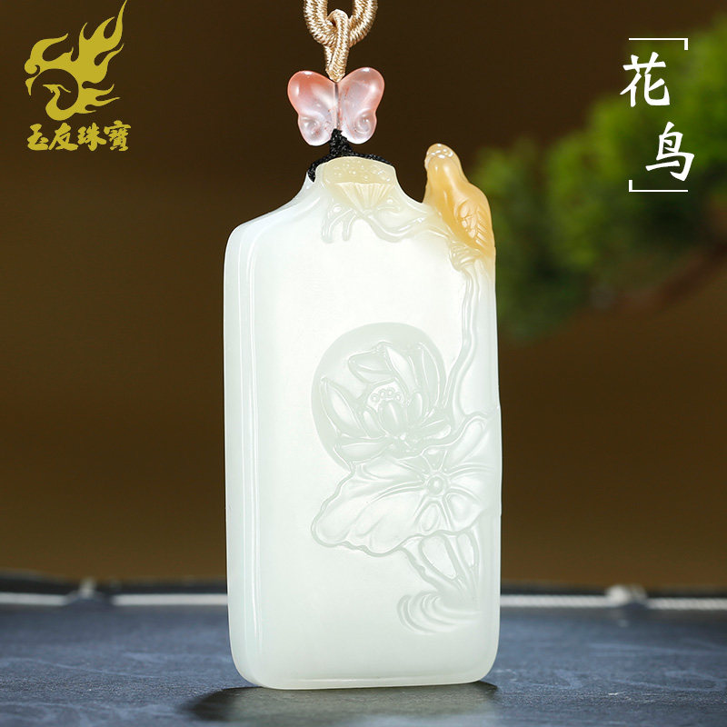 玉友和田玉荷花小鸟吊坠男女款玉坠糖羊脂玉百年好合玉佩玉石挂件