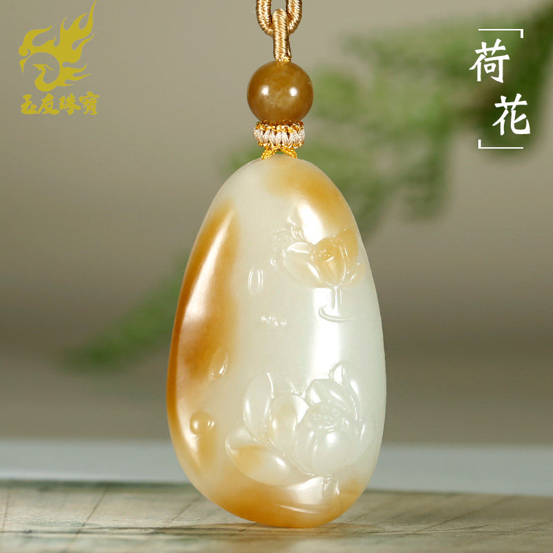 玉友和田玉荷花吊坠男女款玉坠糖白羊脂玉芙蓉花开富贵玉石挂件