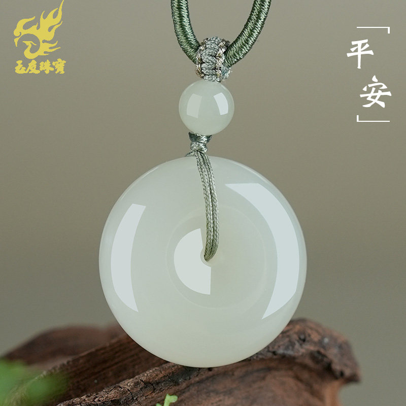 玉友和田玉晴水平安扣吊坠男女宝宝款玉坠怀古玉扣玉石挂件附证书