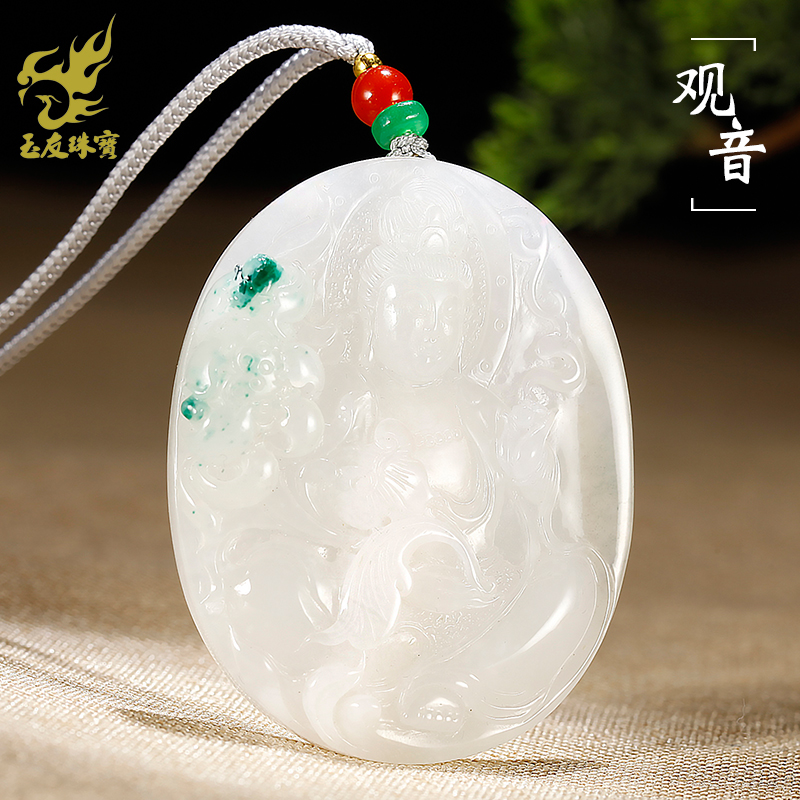 玉友南阳独山玉冰白带翠色观音吊坠男士款玉石玉佩玉坠玉器挂件D