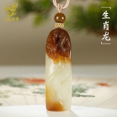 和田玉生肖龙吊坠男款玉坠糖青