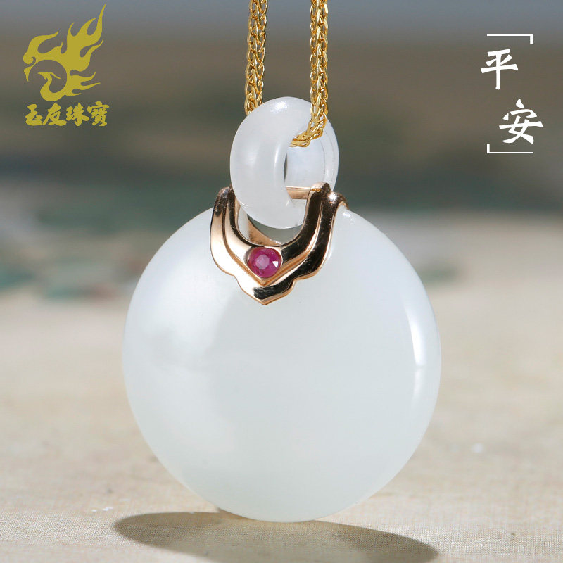 和田玉平安牌吊坠女款玉坠小圆