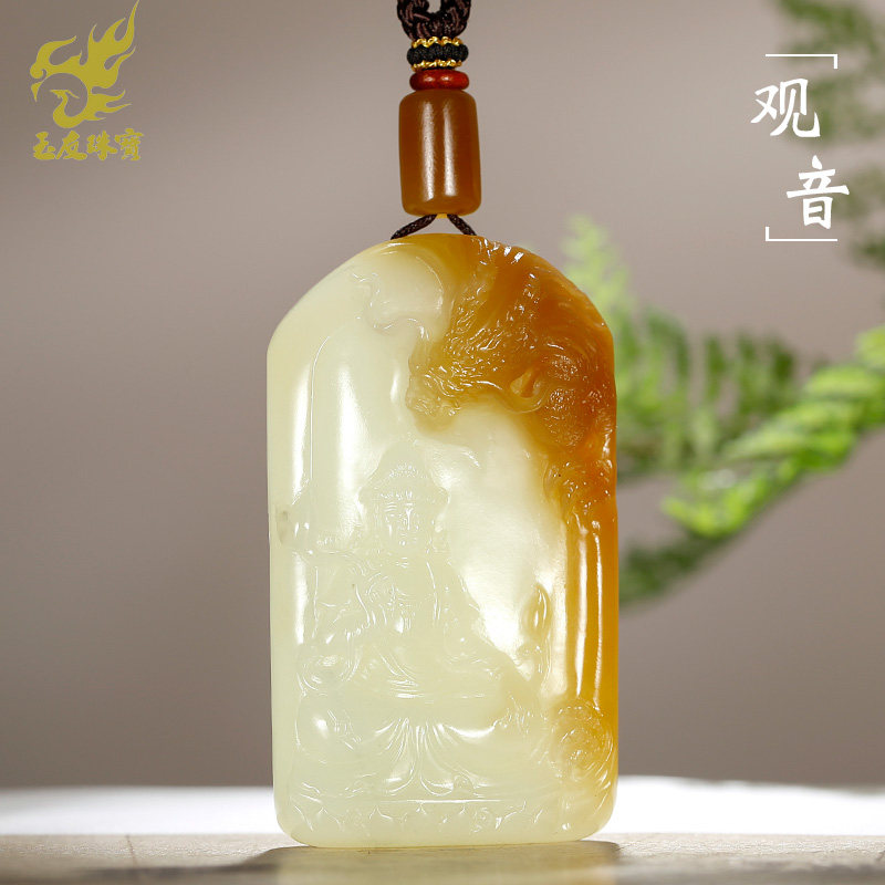 玉友和田玉观音吊坠男款玉坠糖白羊脂玉御龙宝瓶观自在菩萨玉挂件