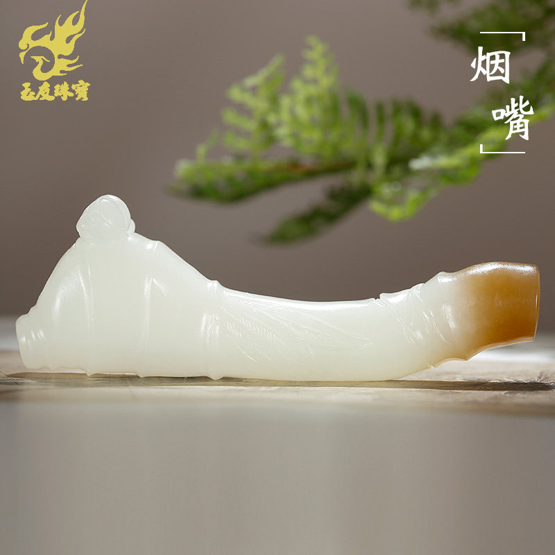 和田玉烟嘴男款糖白羊脂玉竹节