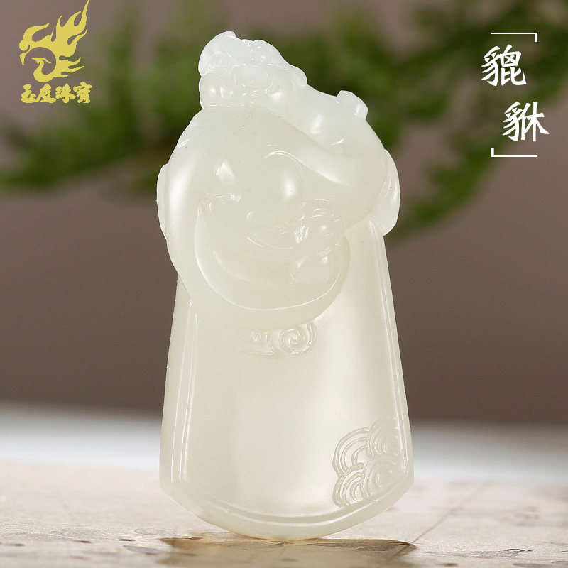玉友和田玉貔貅吊坠男款玉坠籽料仿古瑞兽皮休俯上有龙玉石挂件