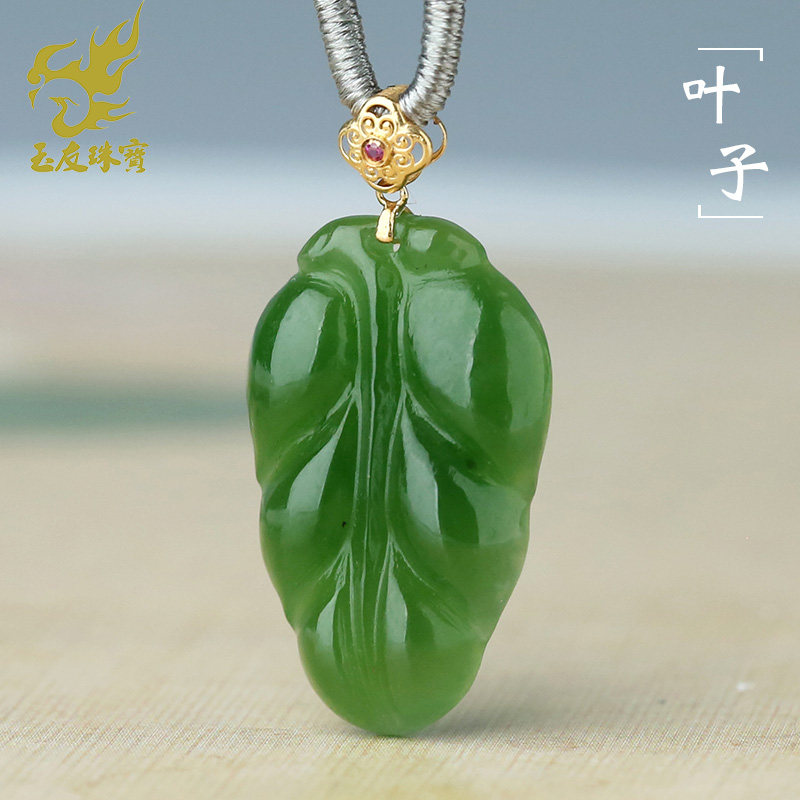 玉友和田玉K金扣头碧玉树叶吊坠男女款叶子玉坠金枝玉叶玉石挂件