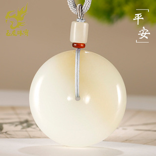 玉友和田玉平安扣吊坠男款玉坠糖羊脂玉怀古玉璧大玉扣玉石挂件