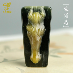 玉友独山玉生肖马吊坠男款玉坠摘色马首是瞻玉牌玉佩玉石挂件DY