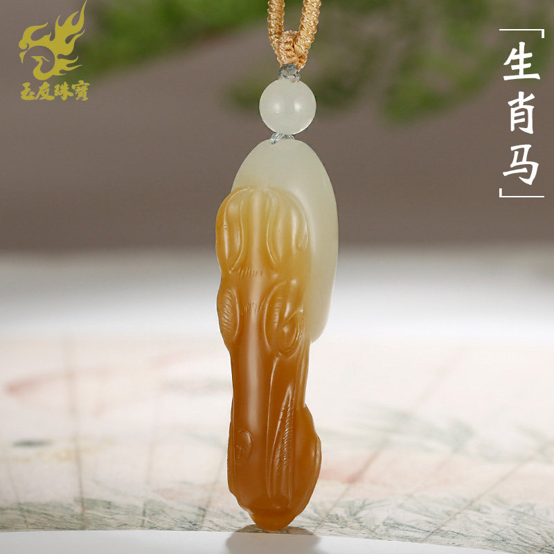 玉友和田玉生肖马吊坠男款玉坠糖白俏色立体马头一马当先玉石挂件
