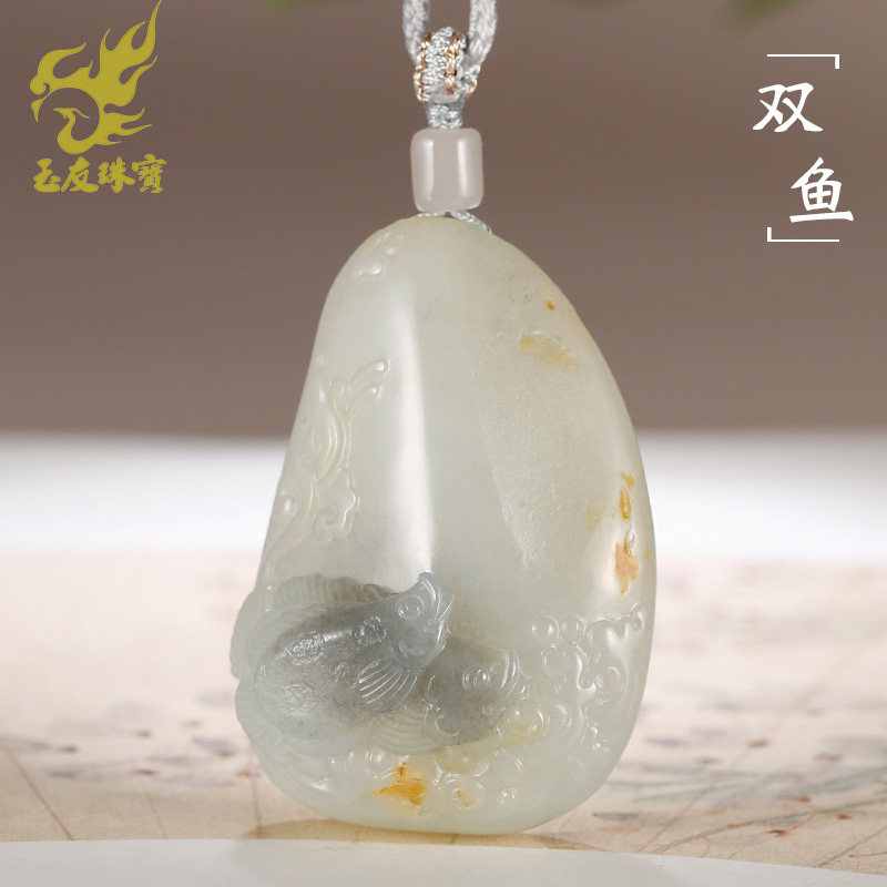 玉友和田玉双鱼吊坠男女款玉坠洒金皮青花籽儿携子上朝玉佩玉挂件
