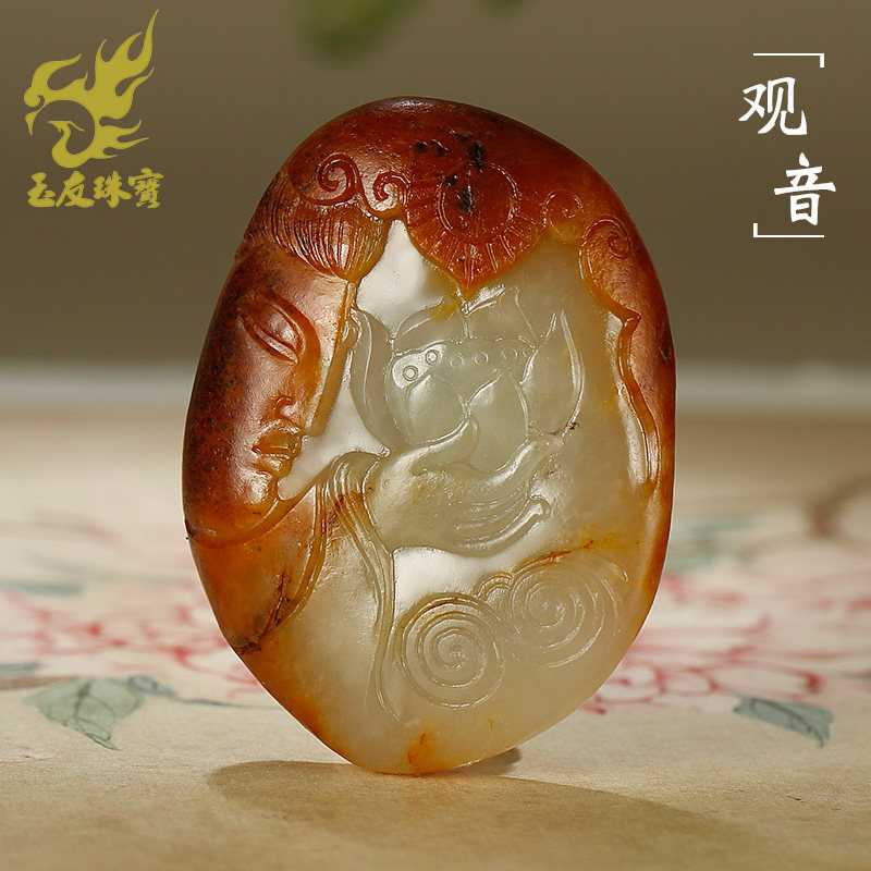 玉友和田玉观音吊坠男款玉坠洒金皮菩萨玉佩玉石挂件附证书HPF