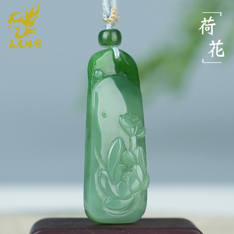 玉友和田玉荷花莲蓬吊坠女款玉坠碧玉荷塘雅韵玉佩玉石挂件附证书