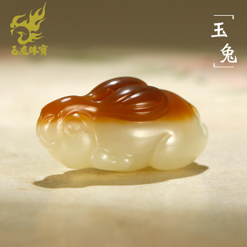 和田玉生肖兔吊坠男女款